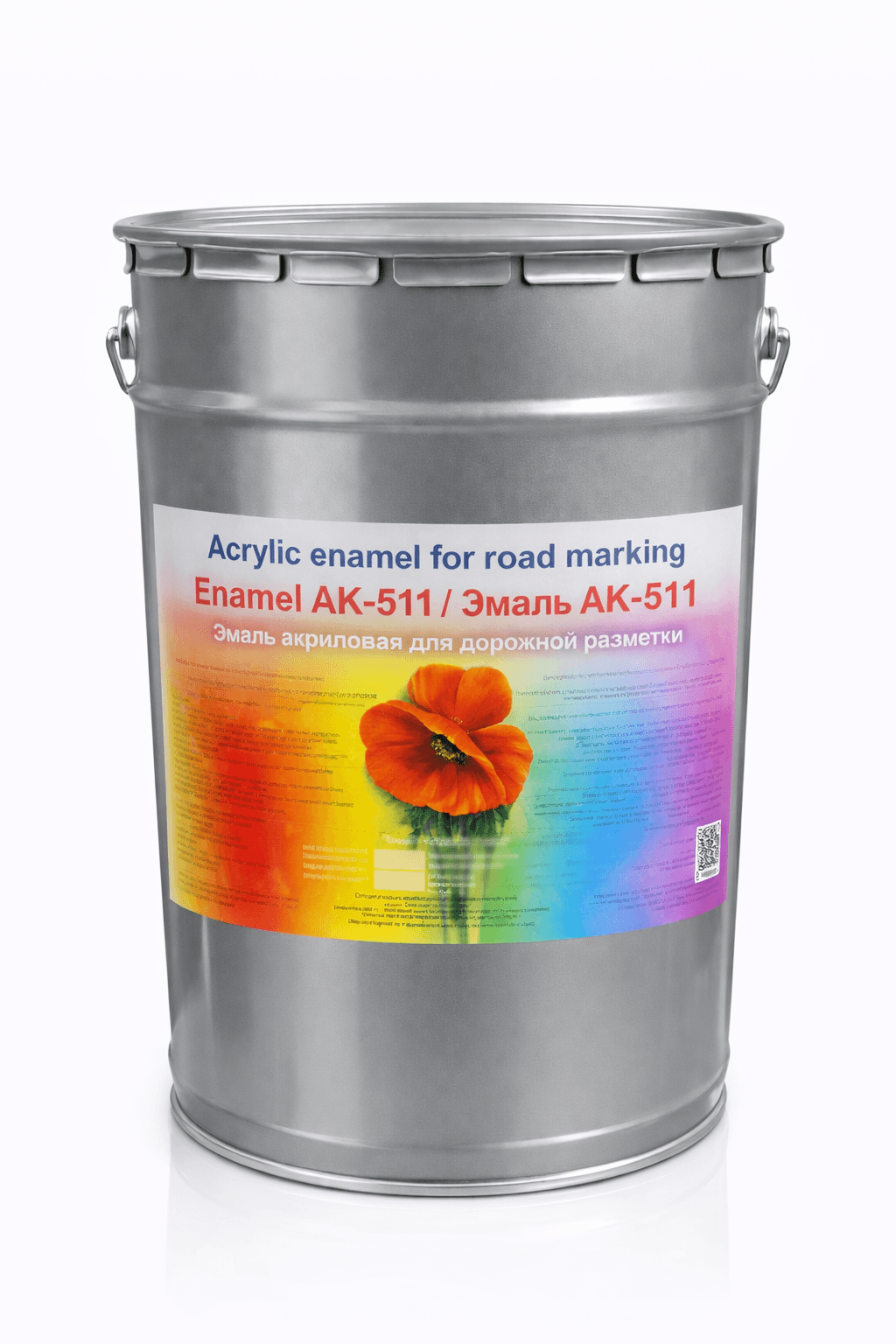 Эмаль АК-511 ГОСТ 32830-2014